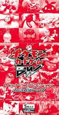 拡張パック第2弾『レッドコレクション』(BW2)