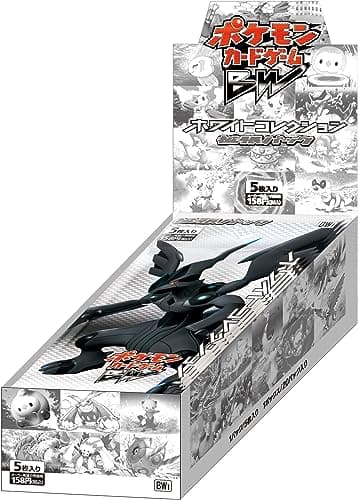 拡張パック第1弾『ホワイトコレクション』(BW1)