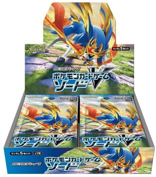 拡張パック『ソード』(S1W)