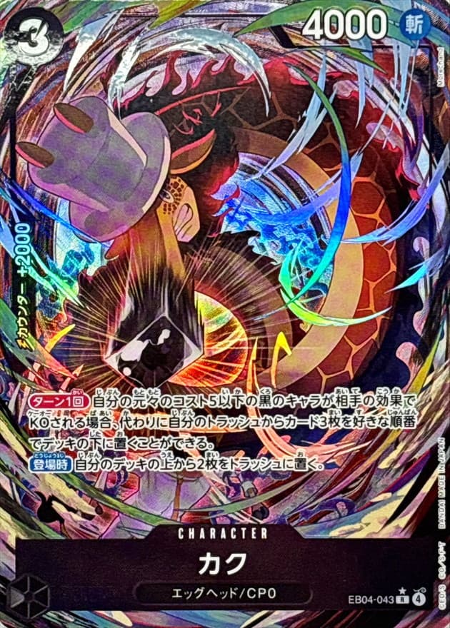 カク(/illust:Morechand)