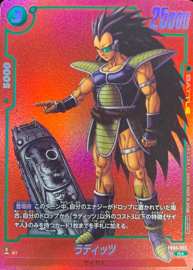 Raditz