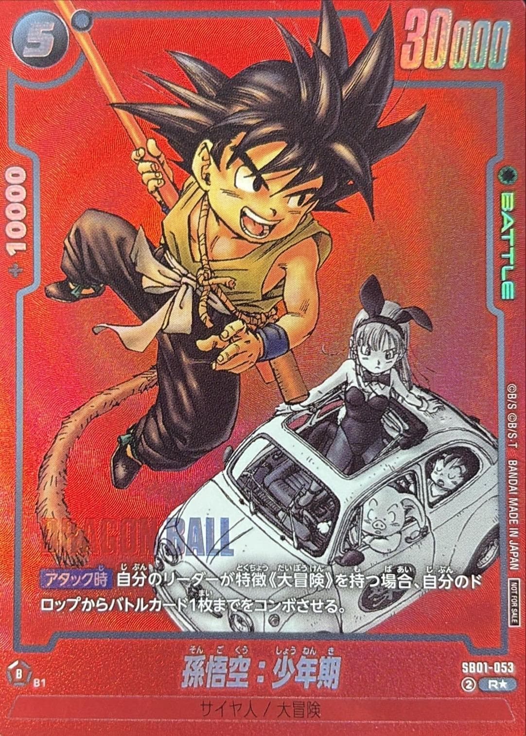 Son Goku : Childhood