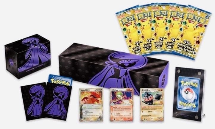 サーナイト 25thコレクションBOX(台湾/香港限定)