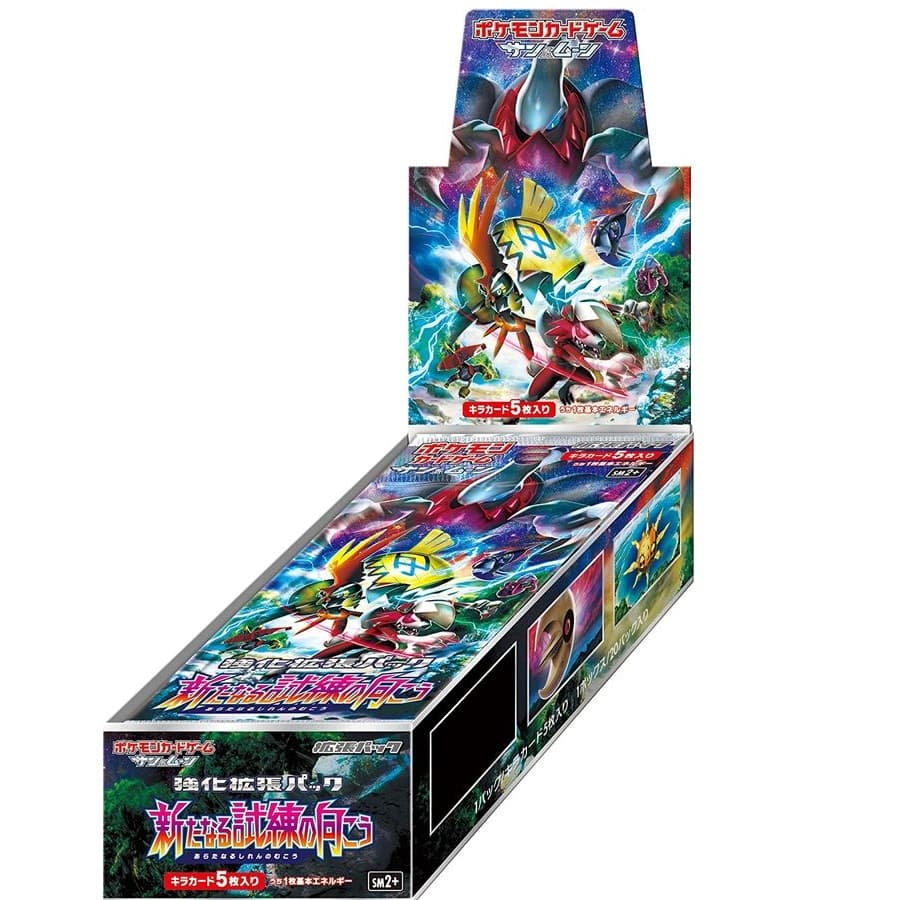 強化拡張パック『新たなる試練の向こう』(SM2+)