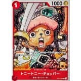 トニートニー・チョッパー(白枠/漫画絵) · C · Promo Cards · ST01-006