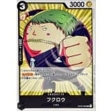 フクロウ(illust:KOUTARO SUGI) · UC · Promo Cards · OP03-088