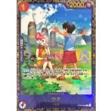 ウタ(未開封/illust:Sunohara) · R · Promo Cards · OP09-002