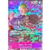 ロロノア・ゾロ(illust:DAI-XT.) · R · Promo Cards · OP09-076