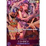 ニコ・ロビン(JUDGE) · C · Promo Cards · OP09-071