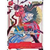 モンキー・D・ルフィ(illust:Yuki Tabata)
