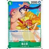 菊之丞(illust:Sunohara) · R · Promo Cards · OP14-023