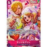 サンジ&プリン(illust:Hashimoto Q)