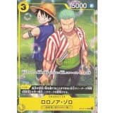 ロロノア・ゾロ(illust:Denim2) · UC · Promo Cards · OP10-113