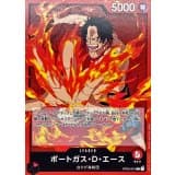 ポートガス・D・エース