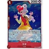 ウタ · R · The Four Emperors · OP09-002
