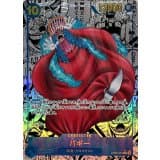 バギー(/漫画背景/漫画絵)