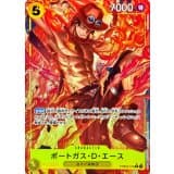 ポートガス・D・エース(/illust:Minato Sashima)