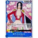 ボア・ハンコック · C · Premium Booster · ST03-013