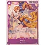 おナミ · C · Starter Deck 6-Color (2024) · ST18-002
