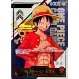 モンキー・D・ルフィ(開封品/シリアル入り)