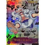 モンキー・D・ルフィ(/漫画背景/漫画絵)