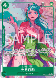 EB01-013 Kouzuki Hiyori Alt Art Memorial Collection Japanese