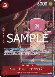 EB02-003 Alt Art One Piece Card Game Japanese