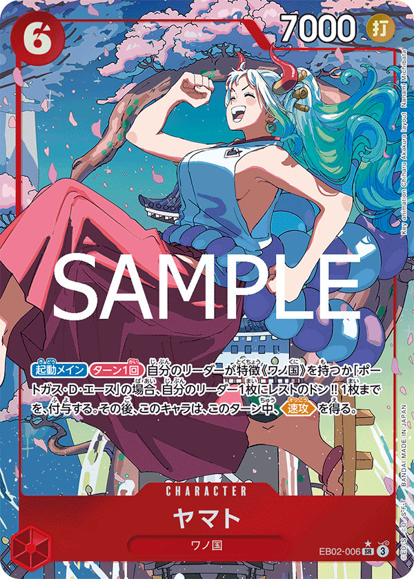 EB02-006 Alt Art One Piece Card Game Japanese