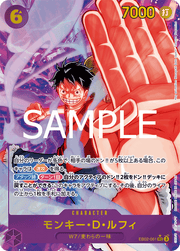 EB02-061 Alt Art One Piece Card Game Japanese