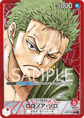 OP01-001 Roronoa Zoro Leader Alt Art Romance Dawn Japanese