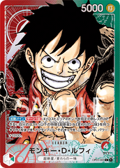 OP01-003 Monkey D Luffy Leader Alt Art Romance Dawn Japanese