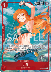 OP01-016 Nami Alt Art Romance Dawn Japanese