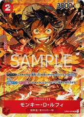 OP01-024 Monkey D Luffy Alt Art Romance Dawn Japanese