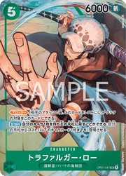 OP01-047 Trafalgar Law Alt Art Romance Dawn Japanese