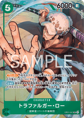 OP01-047 Trafalgar Law Alt Art Romance Dawn Japanese