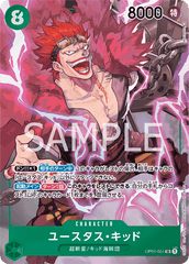OP01-051 Eustass Captain Kid Alt Art Romance Dawn Japanese