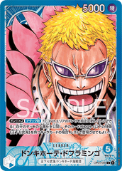 OP01-060 Donquixote Doflamingo Leader Alt Art Romance Dawn Japanese
