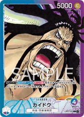 OP01-061 Kaido Leader Alt Art Romance Dawn Japanese