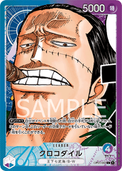 OP01-062 Crocodile Leader Alt Art Romance Dawn Japanese