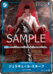 OP01-070 Dracule Mihawk Alt Art Romance Dawn Japanese