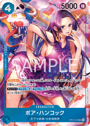 OP01-078 Boa Hancock Alt Art Romance Dawn Japanese