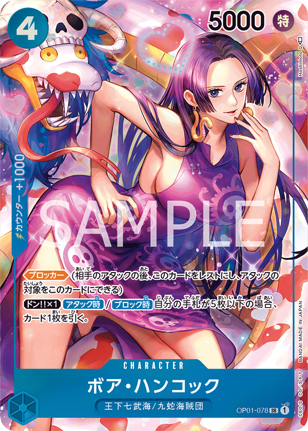 OP01-078 Boa Hancock Alt Art Romance Dawn Japanese