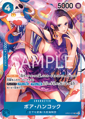 OP01-078 Boa Hancock Alt Art Romance Dawn Japanese