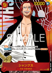OP01-120 Shanks Alt Art Romance Dawn Japanese