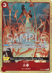 OP03-018 Fire Fist Alt Art Pillars of Strength Japanese