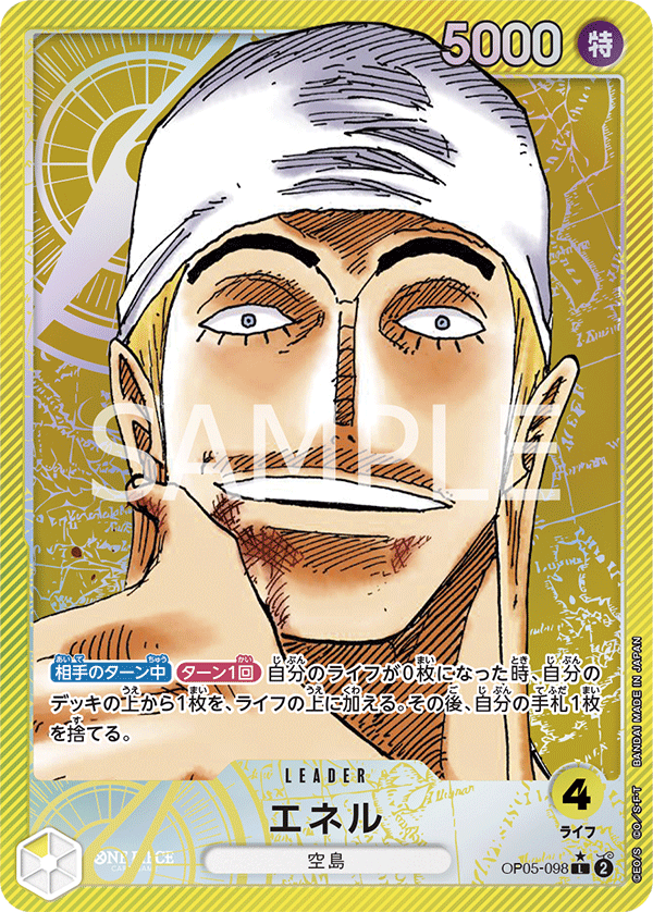 OP05-098 Enel Leader Alt Art Awakening of the New Era Japanese