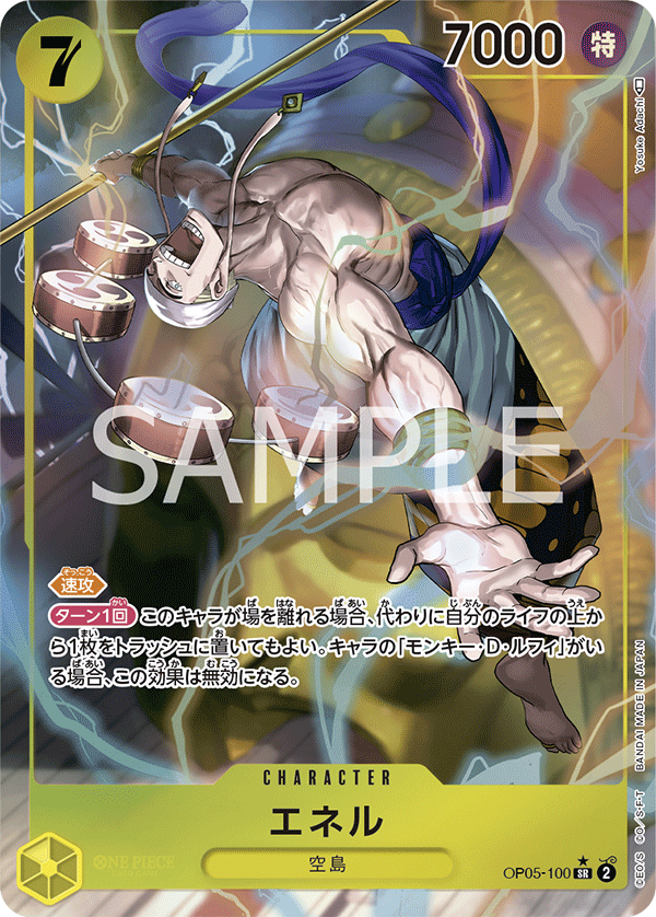 OP05-100 Enel Alt Art Awakening of the New Era Japanese