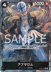 OP06-081 Absalom Alt Art Wings of the Captain Japanese