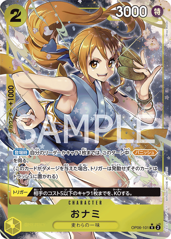 OP06-101 O-Nami Alt Art Wings of the Captain Japanese
