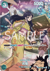 OP07 Special Rare OP01-035 Okiku Alt Art One Piece Card Game Japanese